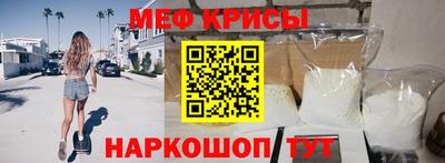 молекула духа Кандалакша