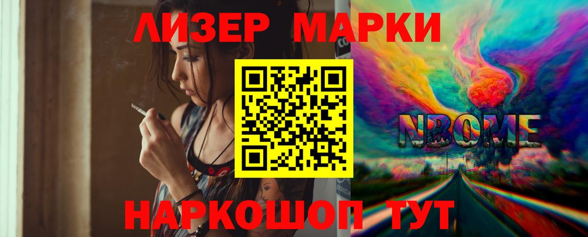 Лсд 25 экстази ecstasy Тихорецк