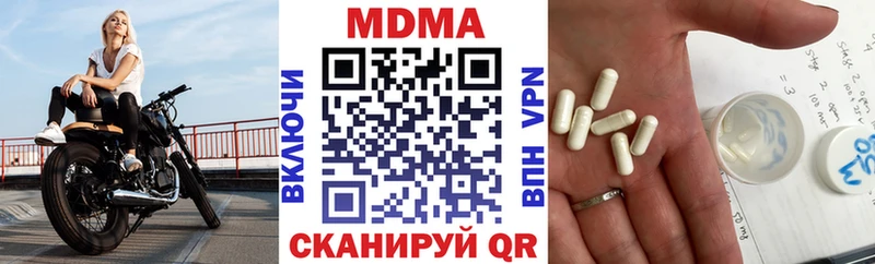 MDMA Molly Тихорецк
