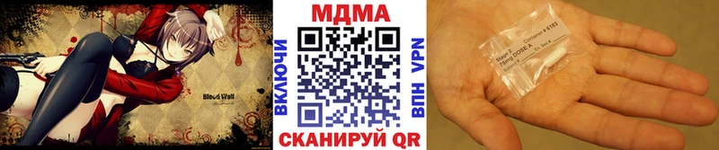 сколько стоит  Тихорецк  блэк спрут ТОР  MDMA кристаллы 