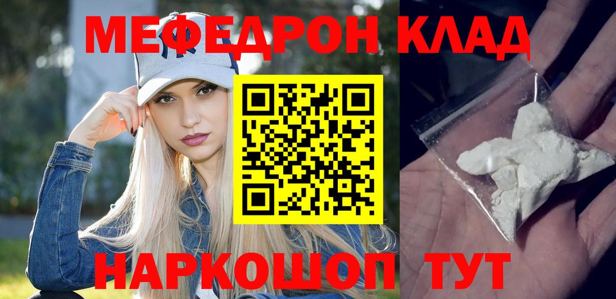 COCAIN  Гашиш  Канабис  Вход с VPN  А ПВП СК кристаллы  Тихорецк  Меф   Вейп ТГК 