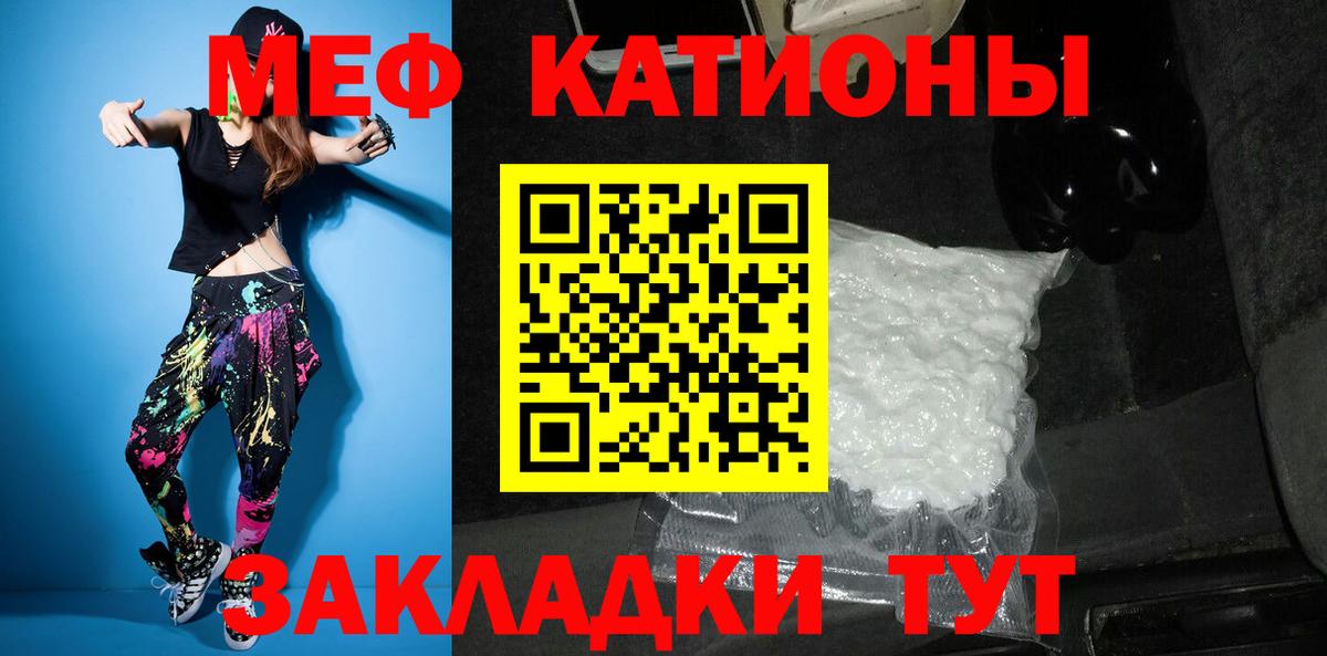 Метадон Тихорецк