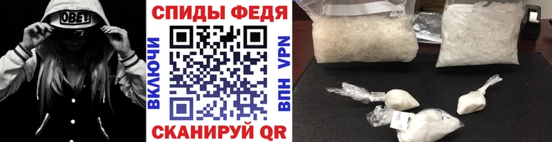 МЕТАМФЕТАМИН витя  Тихорецк 