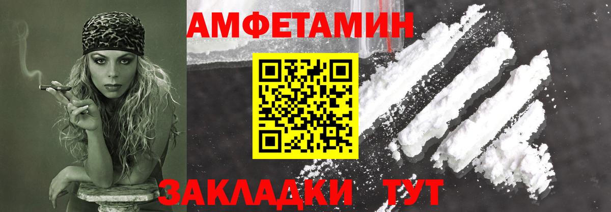Первитин кристалл Тихорецк