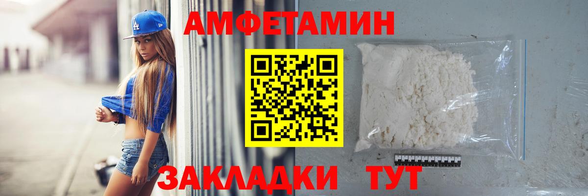 Метамфетамин витя  Метамфетамин витя  Вход с VPN  Тихорецк 