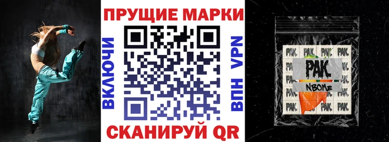 Марки 25I-NBOMe 1500мкг  где продают   mega ССЫЛКА  Тихорецк 