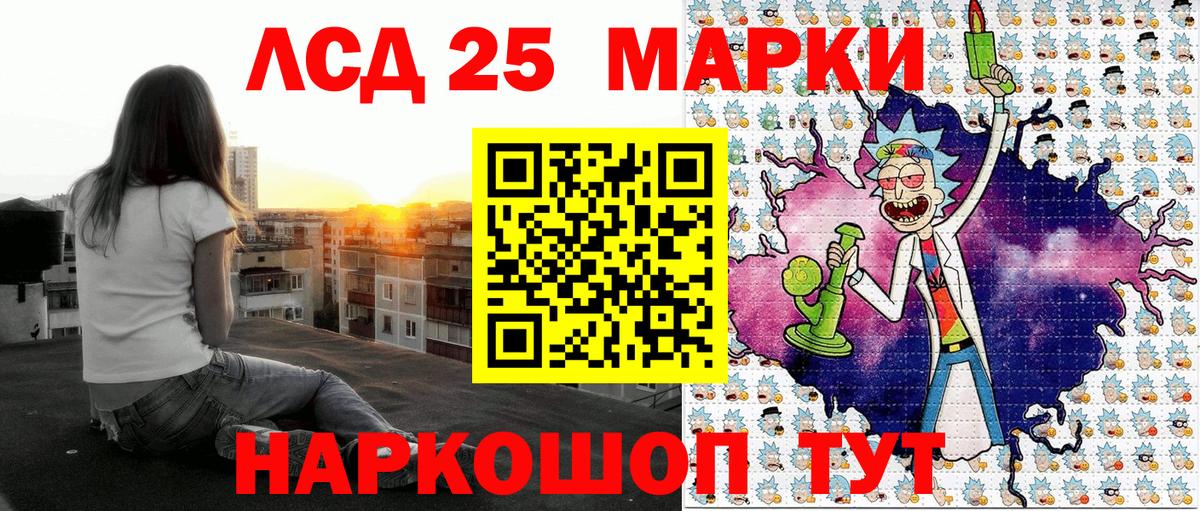 Тихорецк  Марки N-bome  Вход с VPN  Марки N-bome 1,8мг 