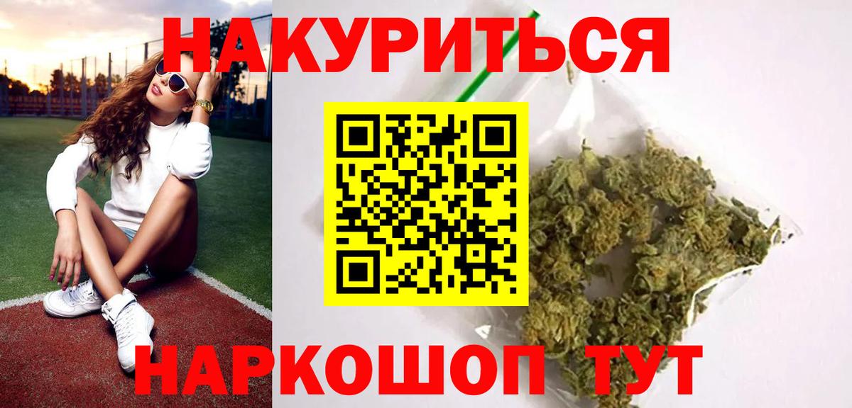 Бошки Шишки индика  Вход с VPN  Тихорецк  Конопля сатива  Каннабис SATIVA & INDICA  Бошки Шишки THC 21% 